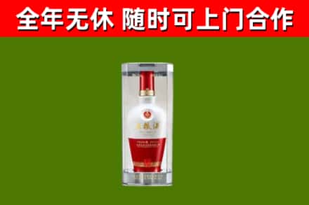东山县烟酒回收五粮液酒.jpg