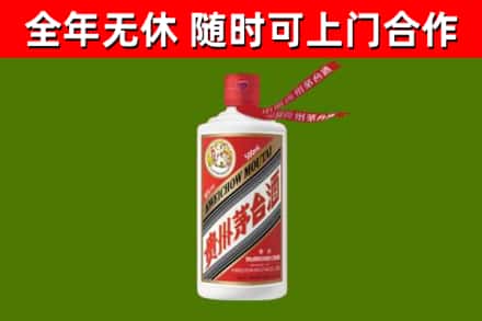 东山县烟酒回收飞天茅台酒.jpg