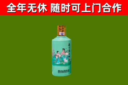 东山县烟酒回收24节气茅台酒.jpg