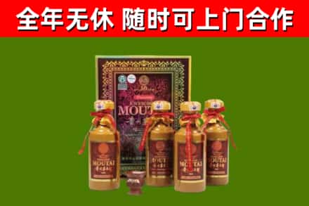 东山县烟酒回收50年茅台酒.jpg