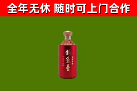 东山县烟酒回收钓鱼台.jpg
