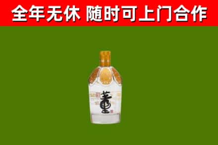 东山县烟酒回收董酒.jpg