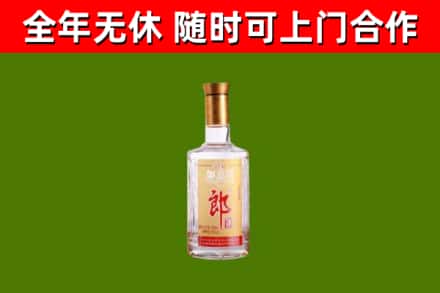 东山县烟酒回收光瓶郎酒.jpg