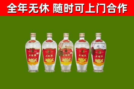 东山县烟酒回收公斤五粮液.jpg