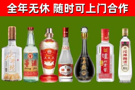东山县烟酒回收名酒系列.jpg