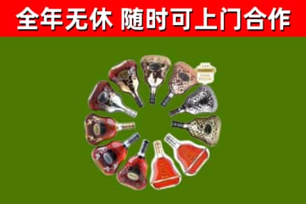 东山县烟酒回收XO洋酒.jpg