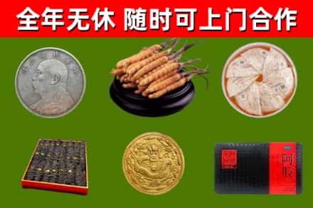 东山县烟酒回收名贵礼品.jpg